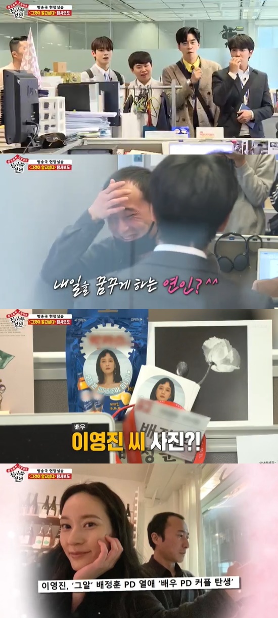 All The Butlers Lee Seung-gi found a picture of Lee Young-jin on Bae Jeong-hun PDs desk.On SBS All The Butlers broadcasted on the 19th, Cha Eun-woo and Kim Dong-Hyun appeared as daily interns.On this day, members of the It wants to know team. Shin Sung-rok said, It is a maniac who wants to know.Shin Sung-rok, who saw Bae Jung-hoon PD, said, It seems to be an entertainer.Lee Seung-gi found Lee Young-jins sticker attached to Bae Jeong-hun PDs desk.Lee Seung-gi said, There was a montage in the photos of others, and Lee Seung-gi, who heard about his devotion to Lee Young-jin, said, You were a loved one.Photo = SBS Broadcasting Screen