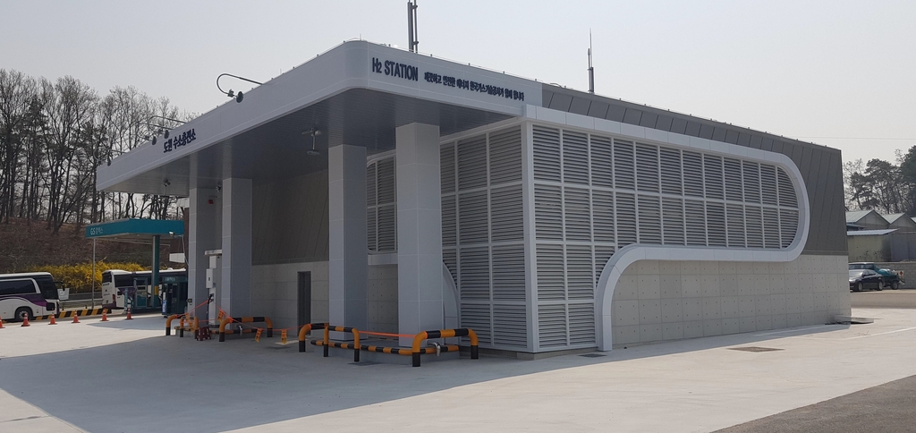 청주수소충전소 이미지