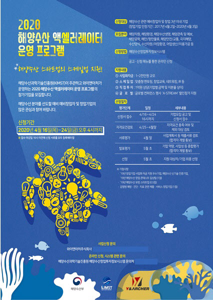 와이앤아처 이미지