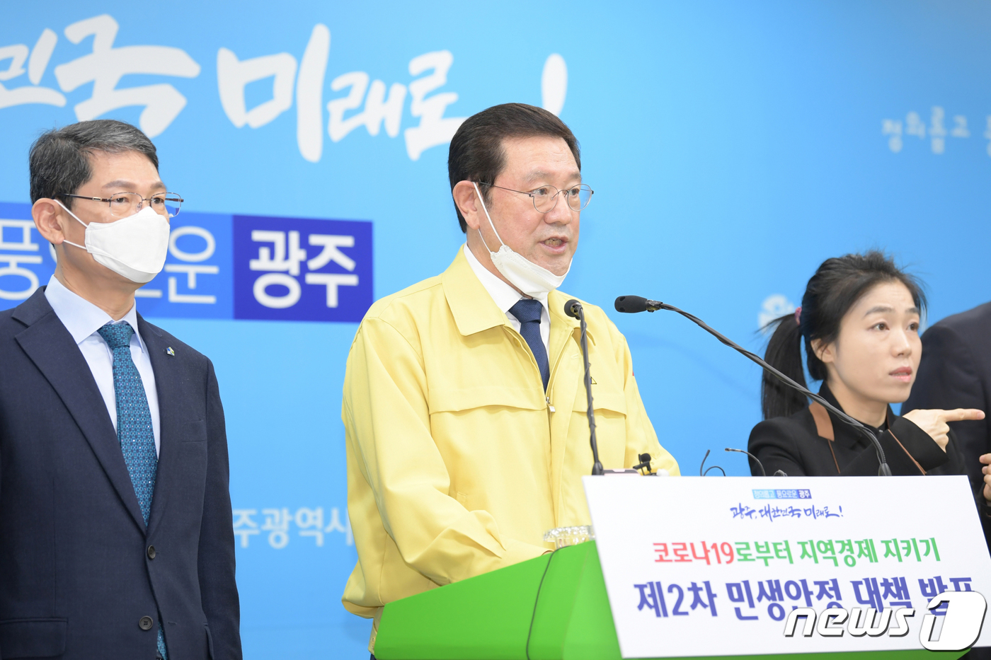 광주광역시서부농수산물도매시장관리사무소 이미지