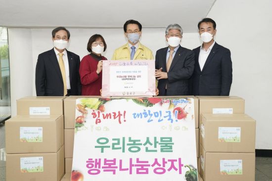 행복농산물 이미지
