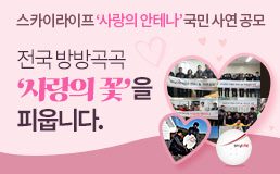 국민사회복지협회재단 이미지