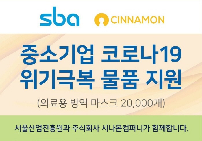 주식회사 온컴퍼니 이미지
