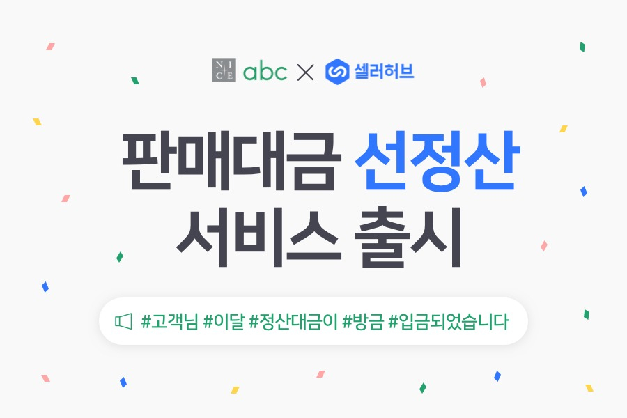 나이스21 이미지