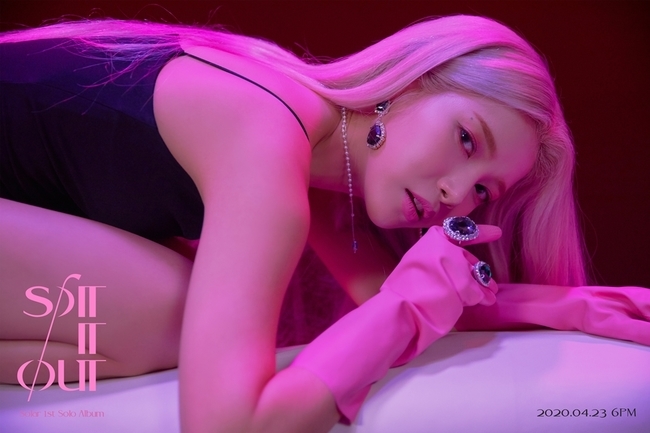 MAMAMOO Sola has released a Solo debut song Spit Teaser.Sola showed the teaser image and video of the first single album SPIT IT OUT title song Spit at 0:00 on April 20, and heated up the solo debut.In the open photo, Sola leans on the floor and captivates her eyes with deep eyes and fascinating appearance.Especially, he wore rubber gloves in his hand, and matched colorful jewelery on it, raising his curiosity about the new song Spit with a more ingenious and personality than he imagined.In addition, Sola in the teaser video shows Finger Tip Performance, which shows the fingertips among dancers.The purple costume and orange nail tips added a mysterious and colorful atmosphere, and Solas honest lyrics, I have lived and lived as I want to do, further highlighted her intense presence as a solo artist.In particular, Sola has completely digested the one-take shot to make performance more outstanding and announced the birth of Performance Queen.On the 23rd, Sola releases her first single album SPIT IT OUT and debuts it to Solo.The title song Spit is a song that always pours all the passion of Sola to challenge new things. It is well-made music that expresses the original appearance of Sola with music and personality.Solas charm of pale color, which does not mind bold transformation such as shaving, has emerged as an issue, so it is noteworthy that Sola will be shown through the Solo debut song Spit.kim myeong-mi