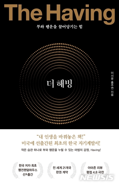 (주)더해빙 이미지