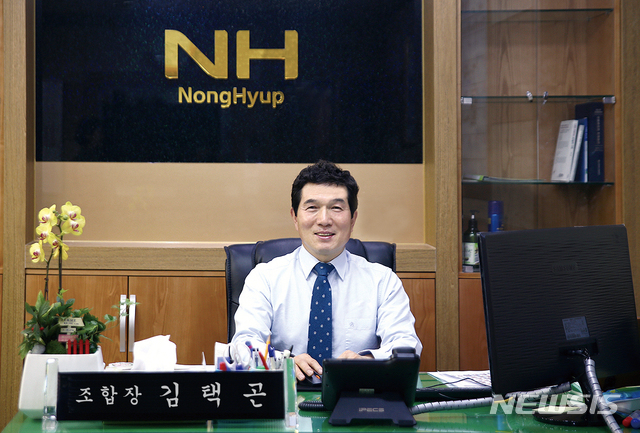 북창원농업협동조합 이미지