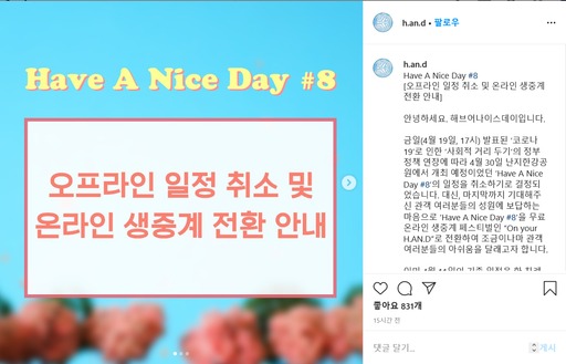 나이스기획 이미지