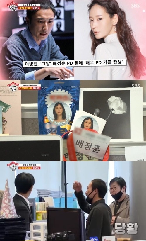 All The Butlers Lee Seung-gi found a picture of his girlfriend Lee Young-jin on PD Bae Jung-hoons desk.The SBS entertainment program All The Butlers, which aired on the 19th, was decorated with a 24-hour special feature of the broadcasting station, which tours from SBS Cultural Bureau to the Press Bureau and the Performing Arts Bureau.Cha Eun-woo and Kim Dong-Hyun were among the students for the day.First, the members who visited SBS Cultural Bureau met and greeted PD Bae Jung-hoon, who wants to know it.Shin Sung-rok, a big fan of It wants to know, revealed his fanship that he seems to be a entertainer.In particular, Lee Seung-gi found a picture of model and actor Lee Young-jin on the desk of Bae Jung-hoon PD and asked, Are you not an actor?Bae Jeong-hoon PD and Lee Young-jin have been growing love since 2017.Lee Seung-gi said, You are a lover, but this picture is attached here, so it looks like a sketch.