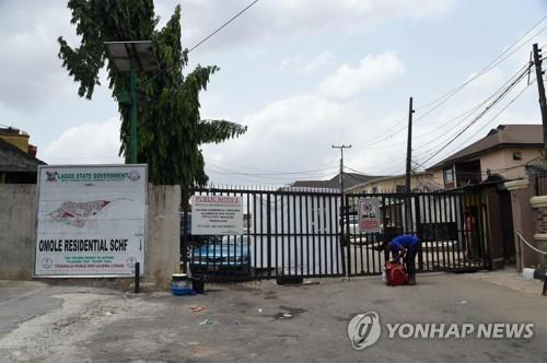 노상강도 습격한 나이지리아 마을 [AFP=연합뉴스]