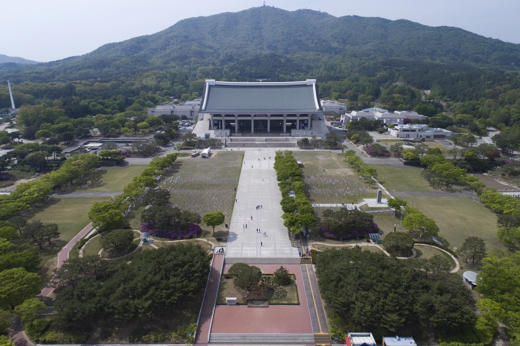 독립기념관 이미지