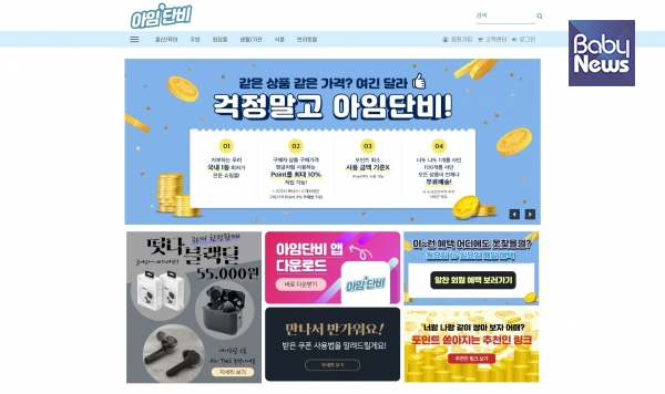 단비몰 이미지