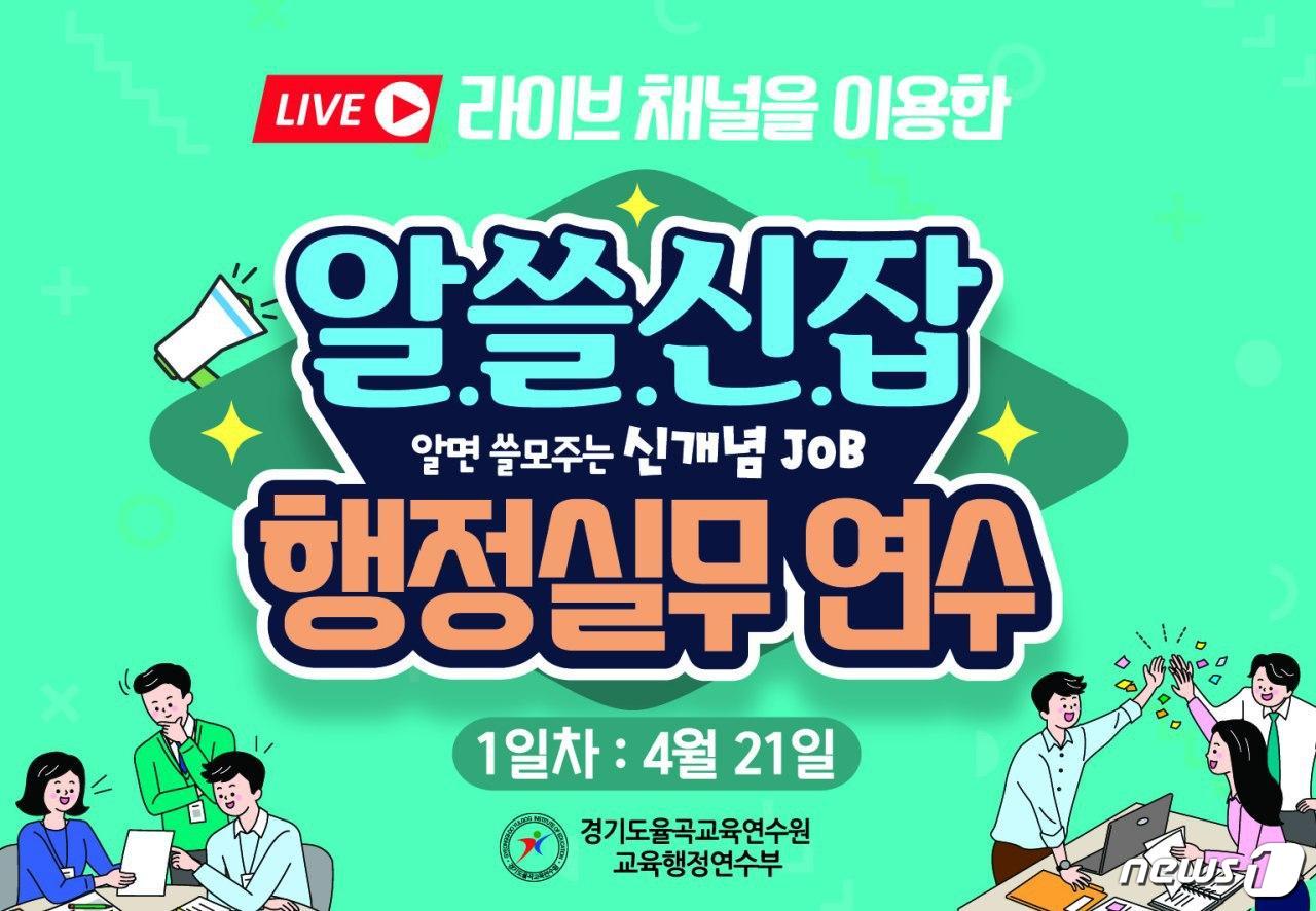 (주)율곡 이미지