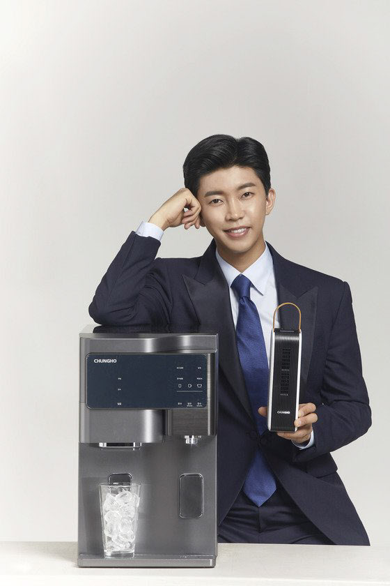 청호나이스 이미지