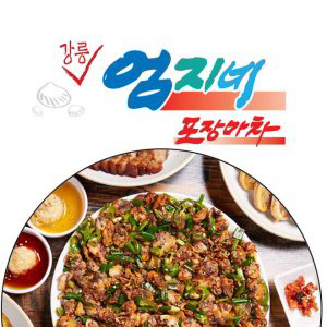 더블에스푸드 이미지