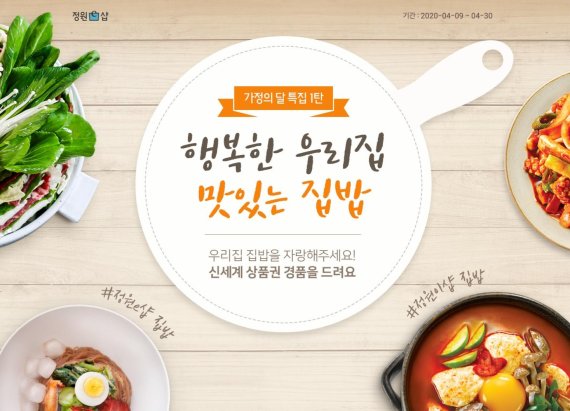 행복한우리집 이미지