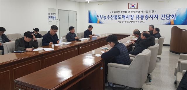 광주광역시서부농수산물도매시장관리사무소 이미지
