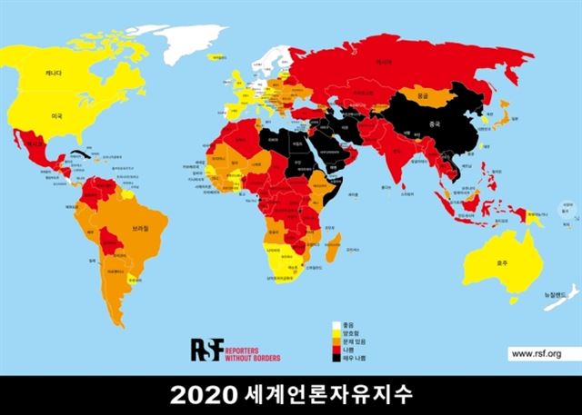 세계언론자유지수. 연합뉴스 제공