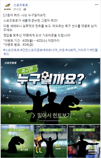 대박토토 이미지
