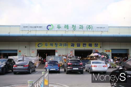 광주광역시서부농수산물도매시장관리사무소 이미지