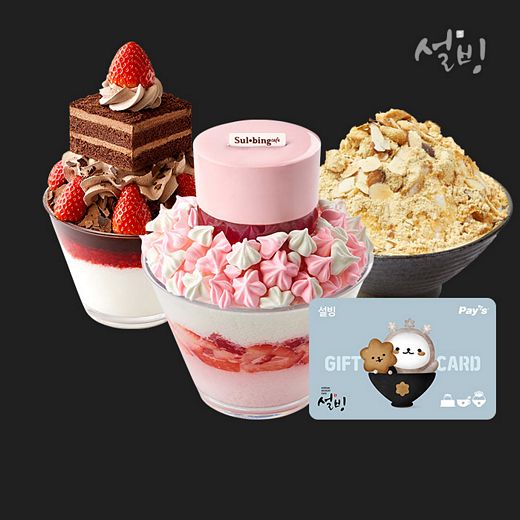 설빙 이미지