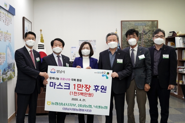 성남농업협동조합 이미지