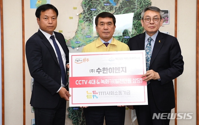 나눔이엔지 이미지