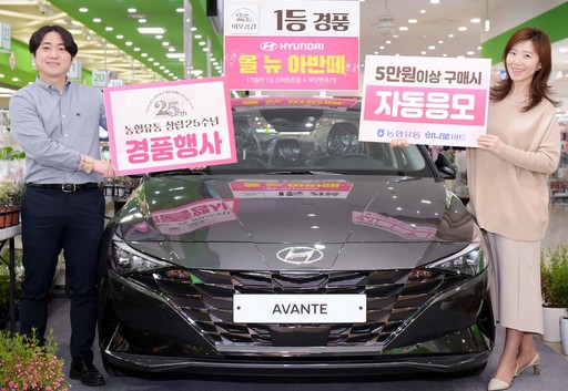행운유통 이미지