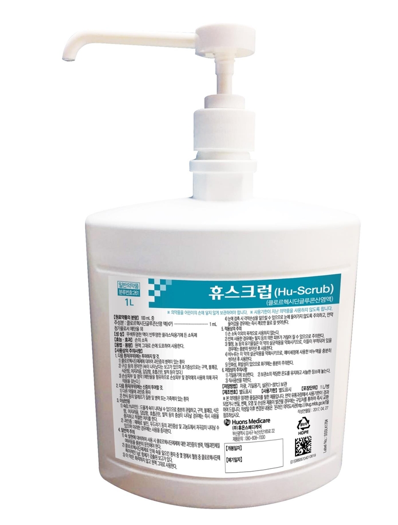 메디케어 이미지