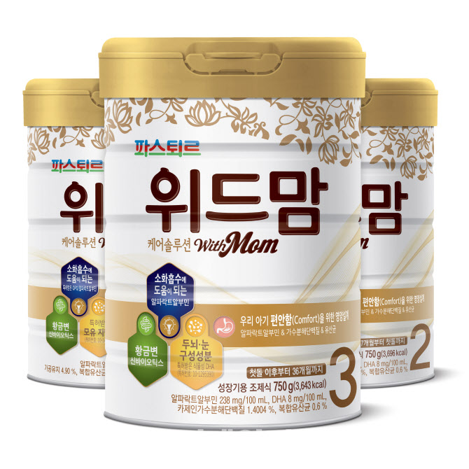 위드맘케어 이미지