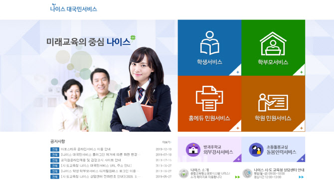 나이스기획 이미지