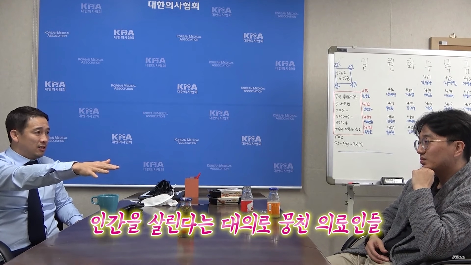 이사닥터 이미지