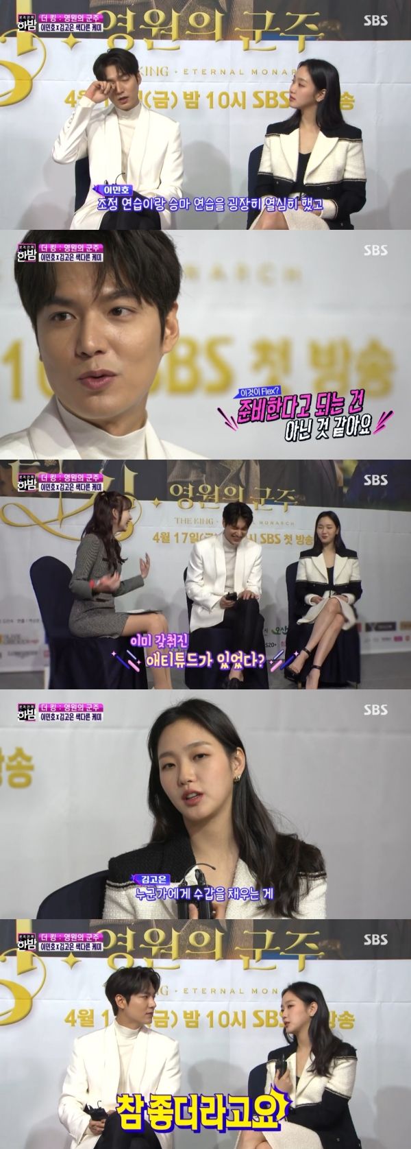 Lee Min-ho and Kim Go-eun introduced The KingOn SBSs Midnight (hereinafter referred to as Midnight), which aired on the 22nd, Lee Min-ho and Kim Go-eun introduced the drama The King that co-worked.Lee Min-ho introduced Drama The King on the day, saying, There are two worlds of Korea and the Korean Empire, and romance and melodrama that unfolds across parallel worlds.Regarding the role in the play, Lee Min-ho said, I worked hard on Adjust practice and horse riding practice.I do not think it is being prepared for the Emperor, he said, but said, It is the Emperor itself. As for the co-work with the horse Maximus, he expressed affection, saying, It is cute. I eat my favorite candy well. It is lemon flavor.Kim Go-eun also introduced the role playfully, It was nice to handcuff it, but it was mainly a chase role, but I followed it and handcuffed it and dragged it nicely.Kim Go-eun said of acting Action: Ive been shooting Action movies, so I was confident in my mind, nothing.I went to the Taekwondo gym in front of my house and worked hard. 