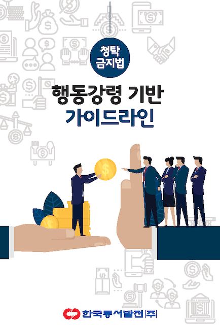 동서클린 이미지