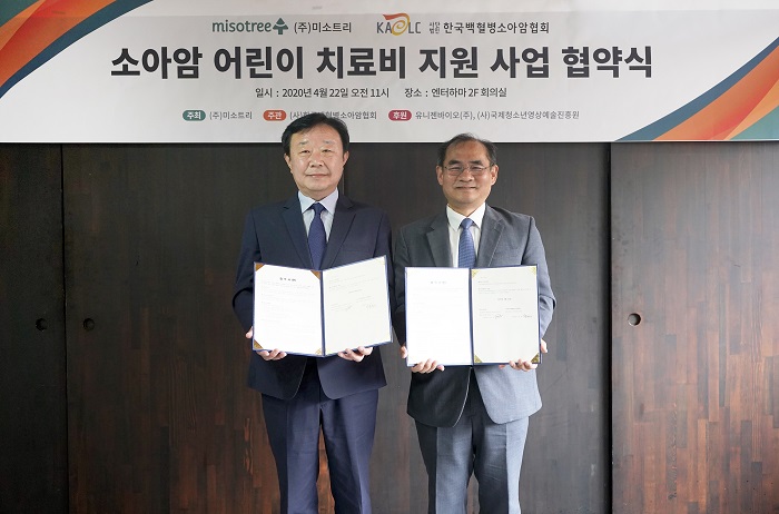 (주)미소트리 이미지