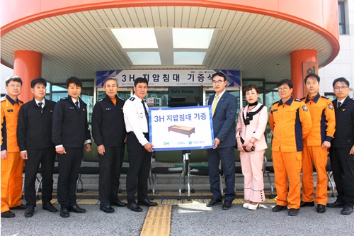 이천소방서(관고119안전센터) 이미지
