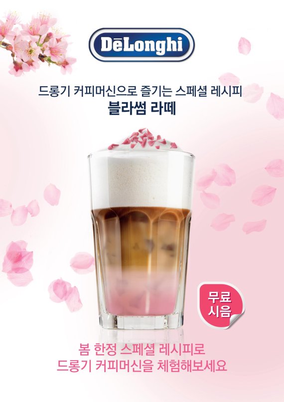 블라썸 이미지