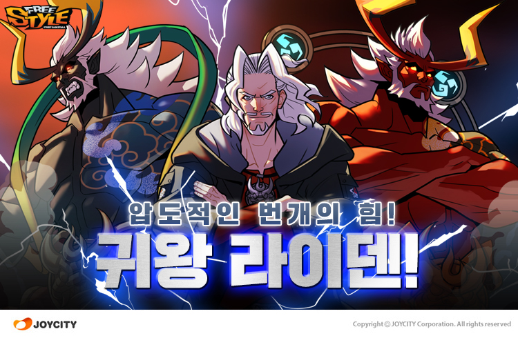 프리스타일 이미지