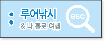 낚시세계 이미지