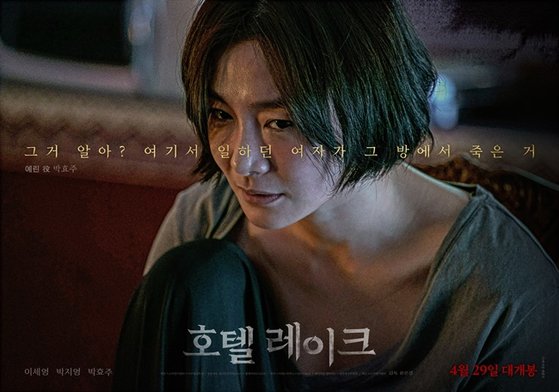 레이크 이미지