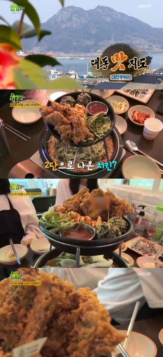 대동갈비 이미지