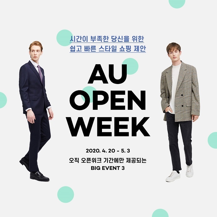 오픈투유 이미지