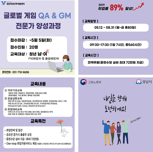 다음인력개발 이미지