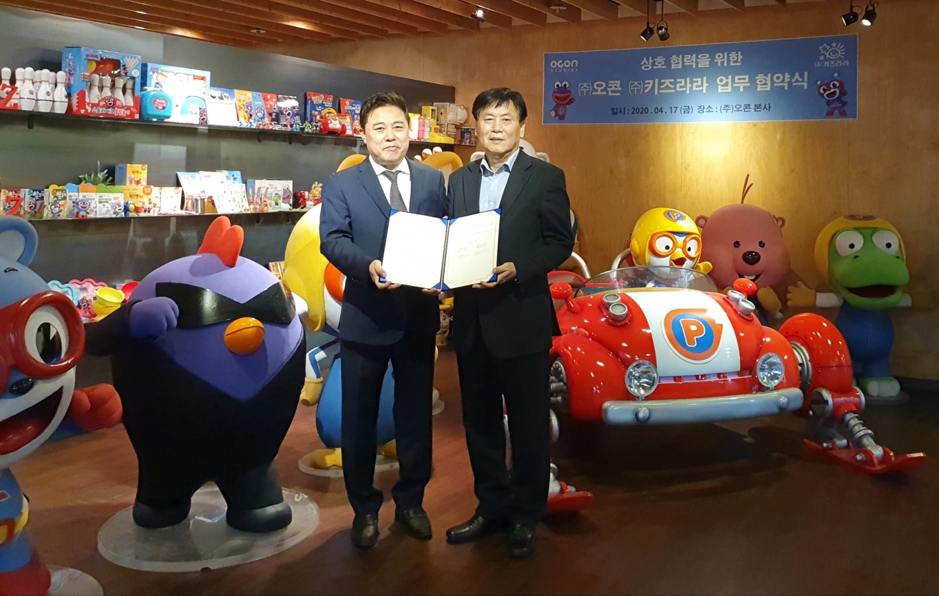 키즈라라 이미지