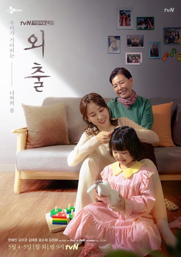 외출 이미지