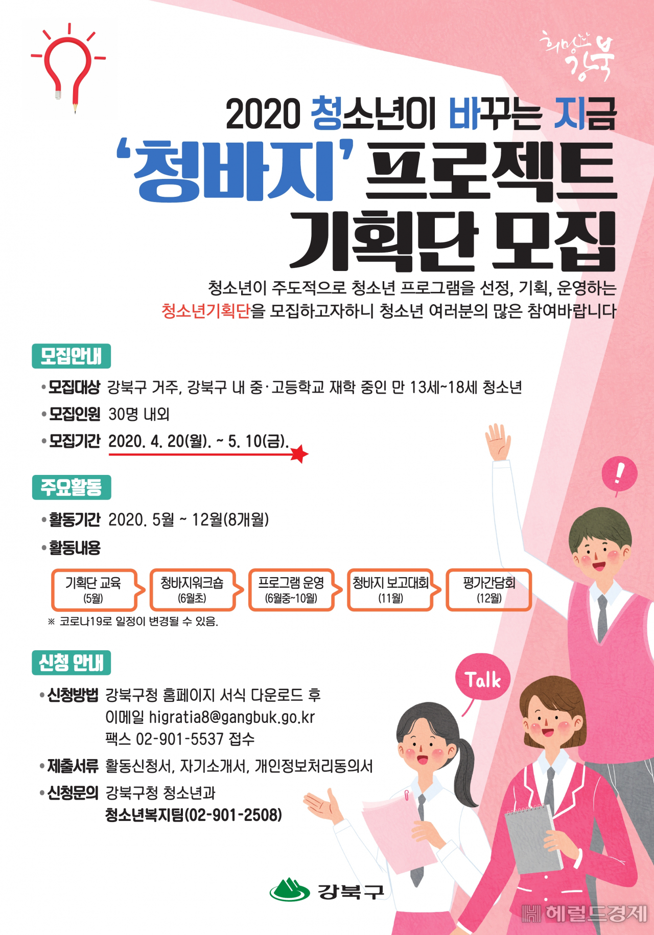 프로젝트 이미지