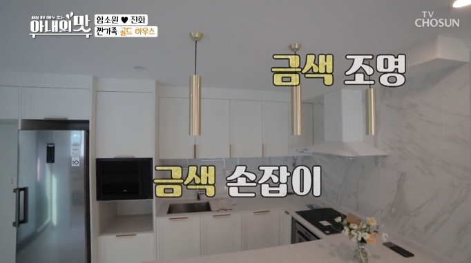 금빛인테리어 이미지