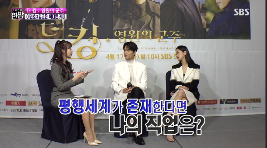 If there is a parallel world, I want to be a ballad singer, said Actor Lee Min-ho.In SBSs The King: The Monarch of Eternity (playplayed by Kim Eun-sook/directed by Baek Sang-hoon, Jung Ji-hyun) Actor Lee Min-ho and Kim Go-euns interview was released on April 22 on SBSs The Full Entertainment Midnight.Lee Min-ho said of the horse Maximus, who is co-working the play, When its cold, my nose is red, I have my favorite lemon-flavored candy and I eat it well.I give you one after shooting. Kim Go-eun said of his first criminal role challenge: It was great to handcuff someone.I was always a criminal role or a mainly chased role, but I chased and handcuffed and dragged nicely. Kim Go-eun said, I was confident in my mind because I had filmed Action movies.I did not have the height and strength I thought, so I went to the Taekwondo gym in front of my house.They also expressed satisfaction with each others casting, with Lee Min-ho saying: It was so good to be the best actor I wanted to do among my peers.Ive been saying its Kim Tan Line since I first met him - the best, Kim Go-eun laughed.Asked what job he would want to have if parallel World existed, Kim Go-eun said: I thought if I was a doctor, I wanted to be a doctor if I was capable.Im a ballad singer, Lee Min-ho said, and I think its going to be hard in this life.hwang hye-jin