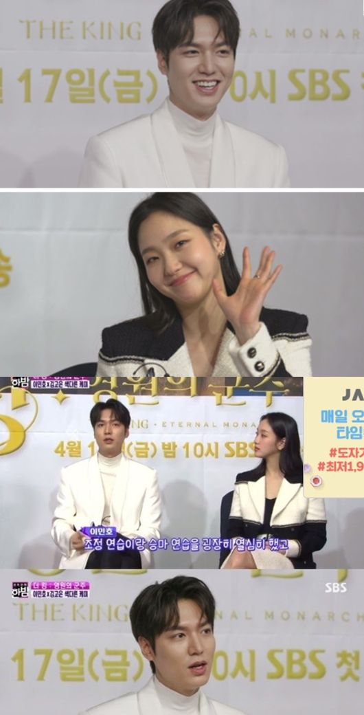 Kim Go-eun and Lee Min-ho showed off each others chemi.Kim Go-eun and Lee Min-ho went to SBS entertainment Brilliant Entertainment Midnight which was broadcast on the 22nd.Next, I met Actor Kim Go-eun and Lee Min-ho, the main characters of the drama Ducking: Eternal Monarch, which emerged as the best anticipated work in the first half of the year before the airing.Lee Min-ho and Kim Go-eun This drama, which will show a different chemistry, depicts romance, melody and complex genres in two parallel worlds: Korea and Korea.Lee Min-ho, who came to Korea as a parallel world with an accidental opportunity, met Kim Go-eun beyond the world.Before the drama that depicted the fate of the two, I asked them what they had to learn in the work, and they said that they worked hard on adjustment exercises and horse riding exercises.Lee Min-ho joked that the emperor is not ready, it is the first work since the military, he said. Because I am the emperor himself.Asked each other about their reaction to the casting news: Actor, who wanted to do the most of the peers, it was so good, the pair said.Kim Go-eun said, As soon as I first met him, I think it is Kim Tan-line, and I think it is the best.Full Entertainment Midnight broadcast screen capture