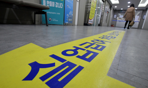서부실업 이미지